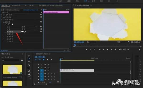 pr怎么做电影开场特效（pr做电影开场感视频）