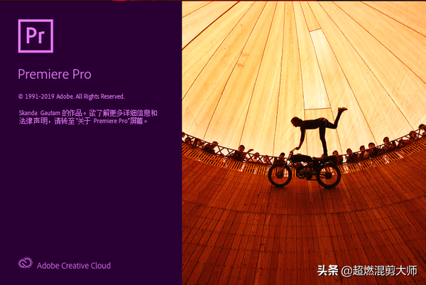 pr怎么旋转视频角度（pr软件怎么把视频旋转）