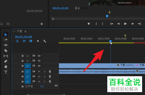 Pr怎么将时间轴光标移动到视频标记处