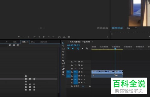 Pr怎么给视频添加交叉溶解效果