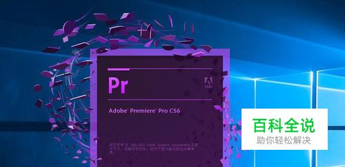 pr怎么导出mp4格式