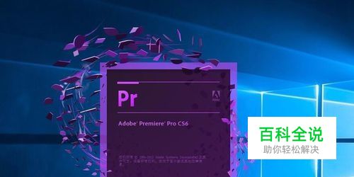 pr怎样导出字幕文件