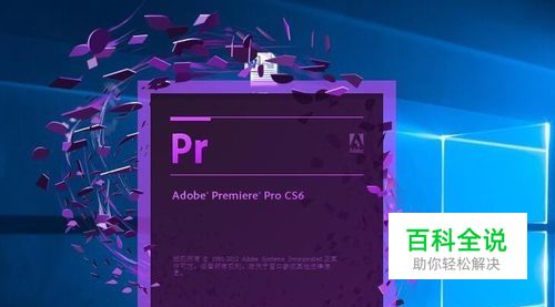 pr中怎么画面定格