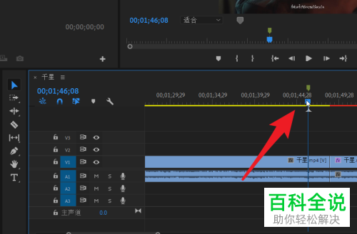 Pr怎么将时间轴光标移动到视频标记处