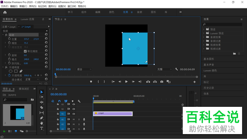 pr怎么将调整后的视频素材恢复原始位置和大小