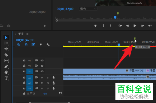 Pr怎么将时间轴光标移动到视频标记处