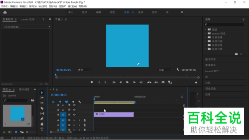 pr怎么将调整后的视频素材恢复原始位置和大小