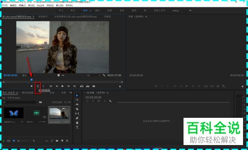 Pr怎么给视频标记入点、出点