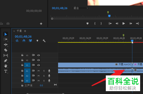 Pr怎么将时间轴光标移动到视频标记处