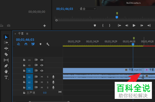 Pr怎么将时间轴光标移动到视频标记处