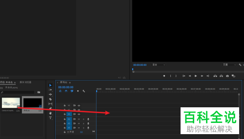 pr怎么将导入视频大小设置与屏幕大小一致