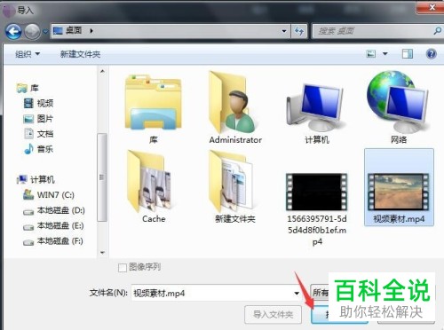 Pr怎么撤销编辑操作