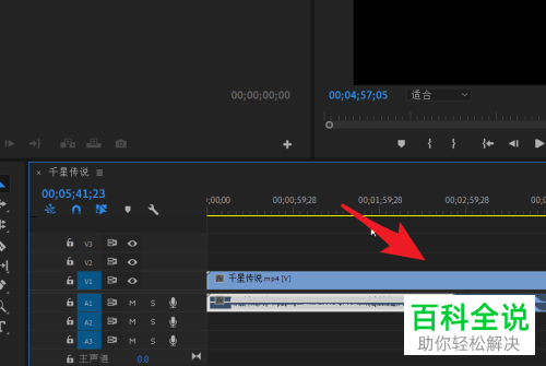 Pr怎么单独裁剪视频或音频