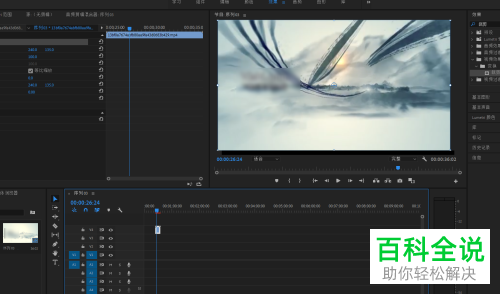 pr怎么将导入视频大小设置与屏幕大小一致