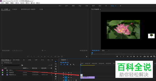 PR怎么在视频字幕上添加图片