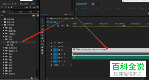 PR怎么给视频中添加抽帧时间设置羽化效果