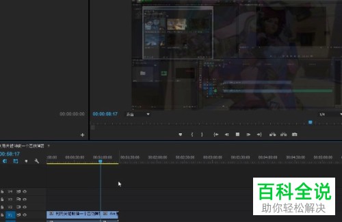 Pr怎么给视频添加交叉溶解效果