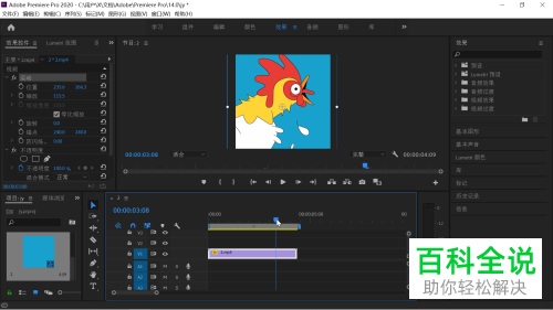 pr怎么将调整后的视频素材恢复原始位置和大小