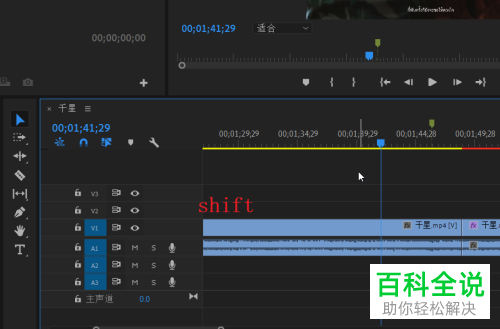 Pr怎么将时间轴光标移动到视频标记处