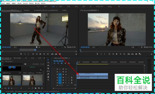 Pr怎么给视频标记入点、出点