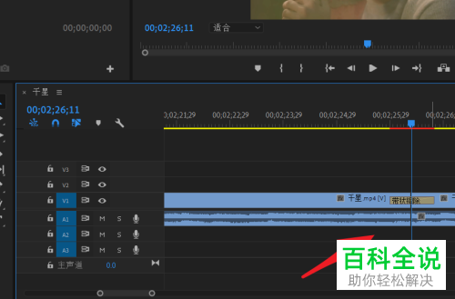Pr怎么在多个视频之间添加带状擦除过渡效果