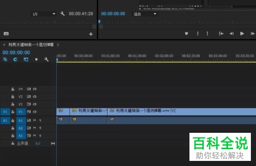 Pr怎么给视频添加交叉溶解效果
