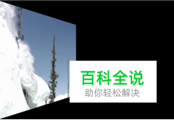 PR“摆入”特效完成电视节目结尾常见的画面摆入