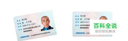 PS/photoshop教你用标尺工具快速把图片摆正。