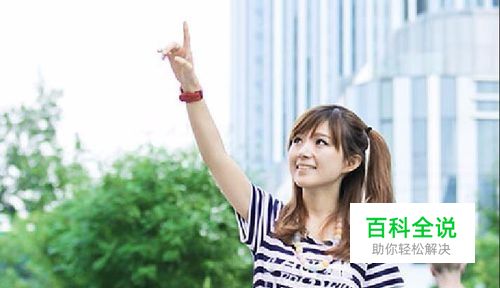 PS6如何去除照片中的人物