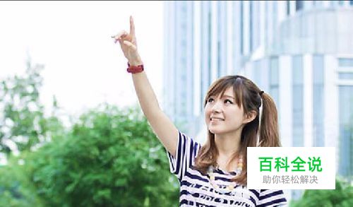 PS6如何去除照片中的人物