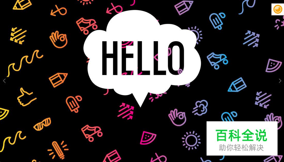 配色地雷需谨慎！