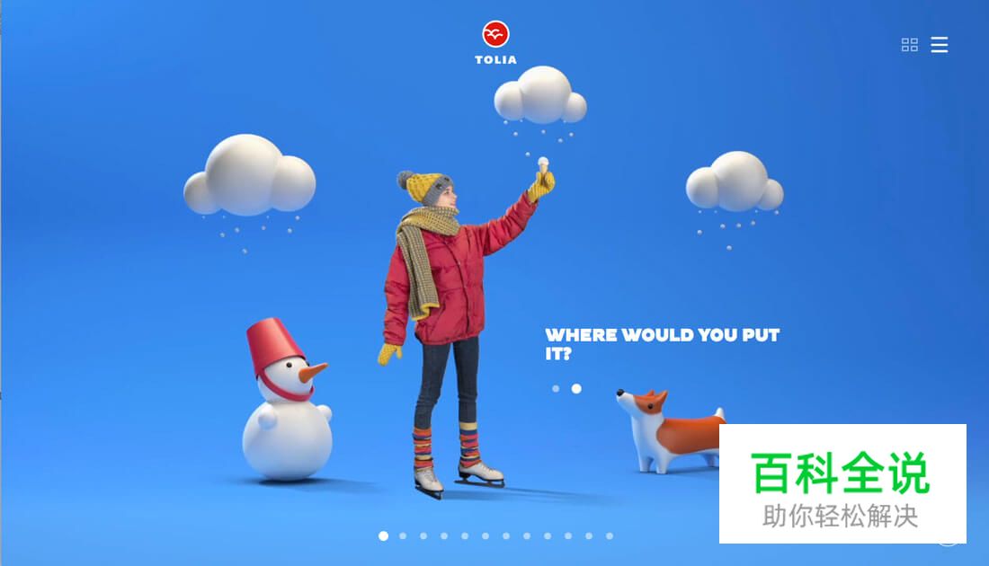 配色地雷需谨慎！