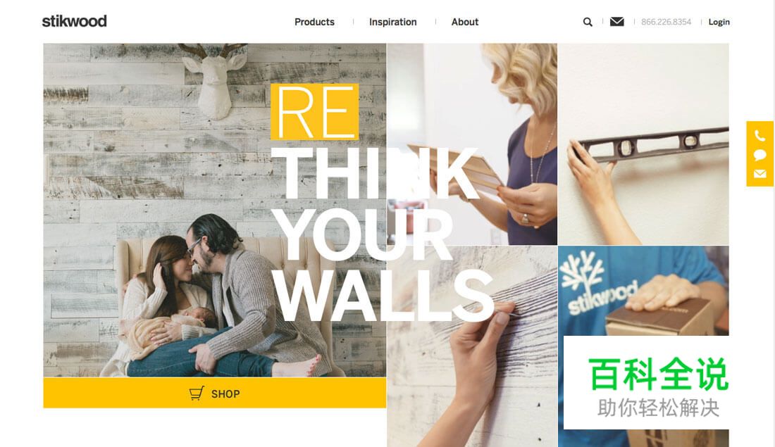 配色地雷需谨慎！