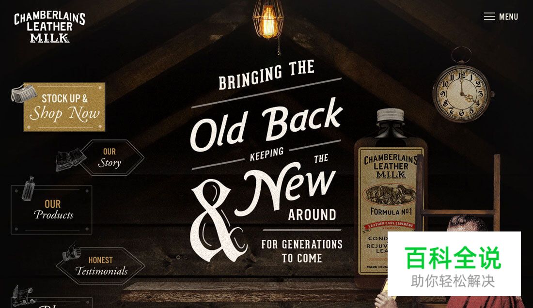 配色地雷需谨慎！