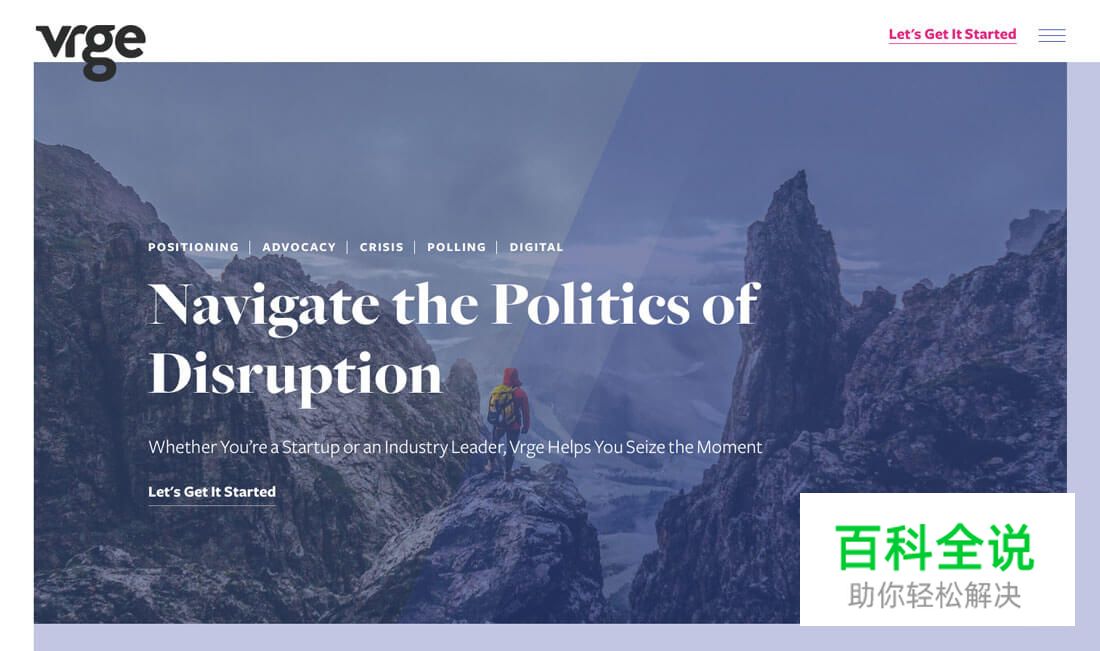 配色地雷需谨慎！