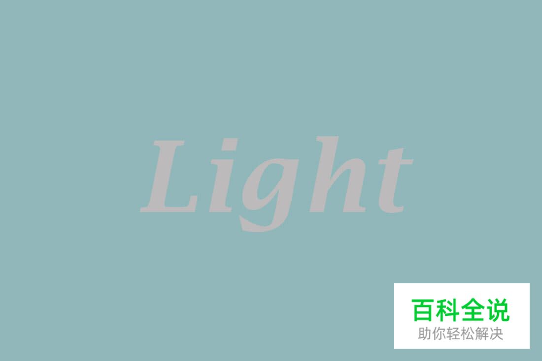 配色地雷需谨慎！