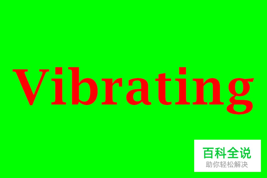 配色地雷需谨慎！