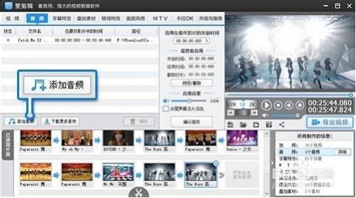 拍摄的视频怎么剪辑?