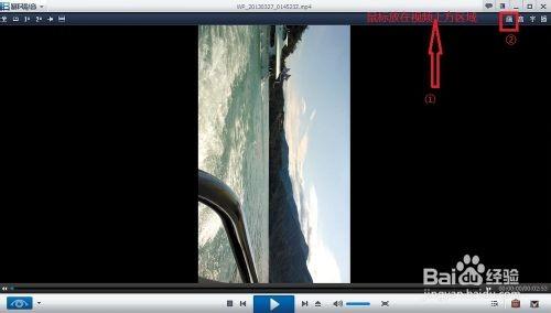 拍摄的视频如何旋转?