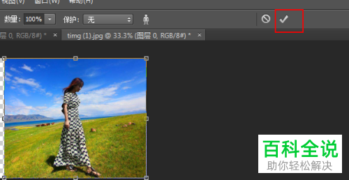 PS的内容识别缩放功能如何操作