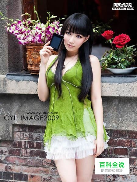 PS调色教程:给漂亮妹妹衣服换颜色2