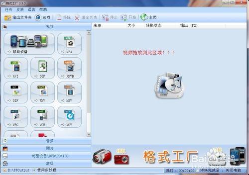 拍摄的视频如何旋转?
