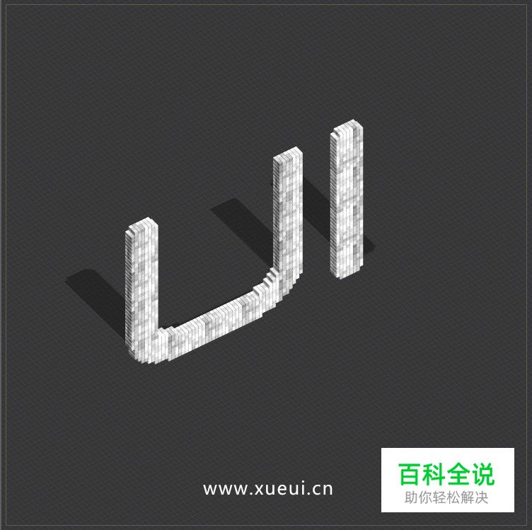 ps动作插件Blocks Text Creator（让文字瞬间立体）