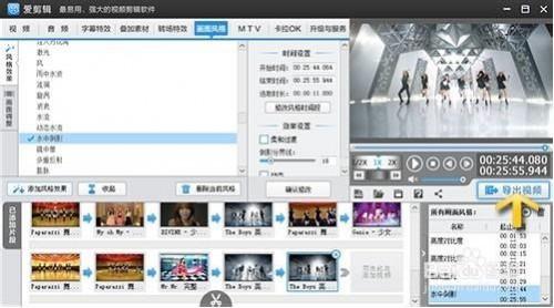 拍摄的视频怎么剪辑?