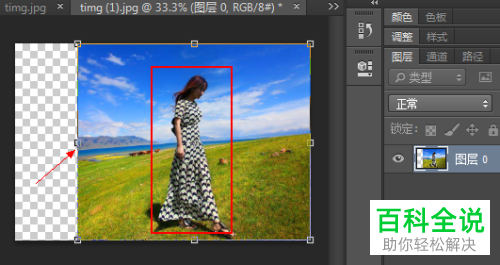 PS的内容识别缩放功能如何操作