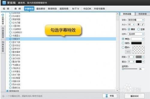 拍摄的视频怎么剪辑?