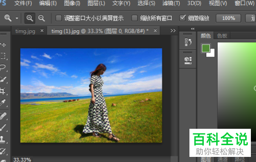 PS的内容识别缩放功能如何操作