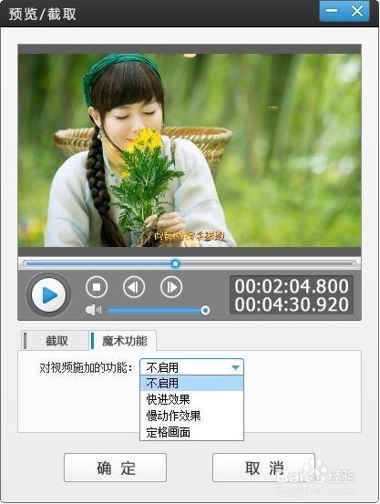 拍摄的视频怎么剪辑?