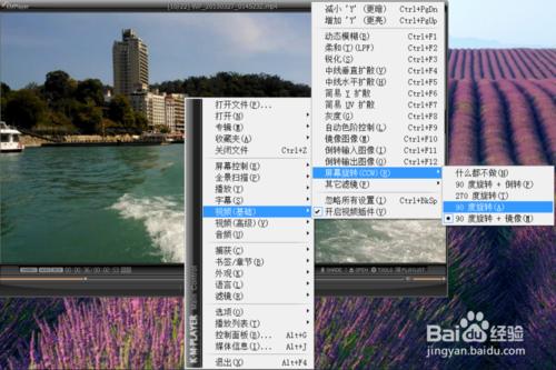 拍摄的视频如何旋转?