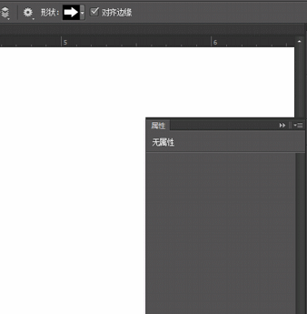 ps关于选项栏的设置在哪里（ps字符面板怎么调出来快捷键）